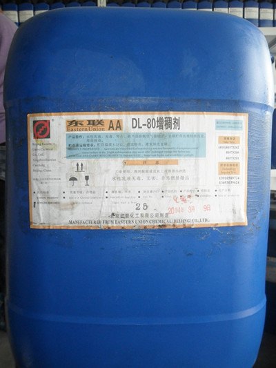 科莱恩分散剂供应/临沂凯奥化工公司