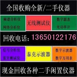 长期/购买/Chroma/可罗马66204/数字/功率计