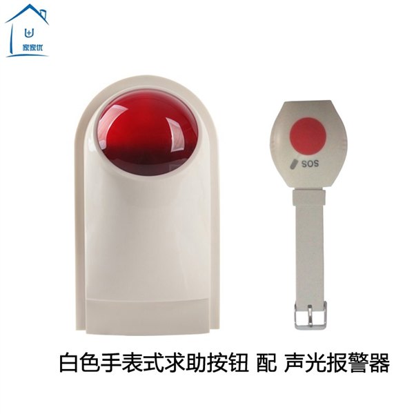 老人一键呼叫器厂家跌倒求助手表批发手表式紧急呼救报警器
