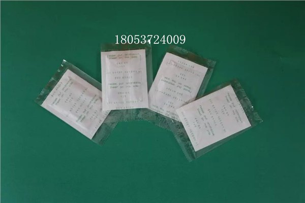 韩版竹醋足贴低价批发排毒养颜竹醋足贴排毒足贴厂家促销