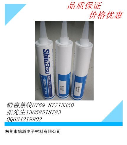 供应信越RTV硅胶KE-441-T信越KE-441-W