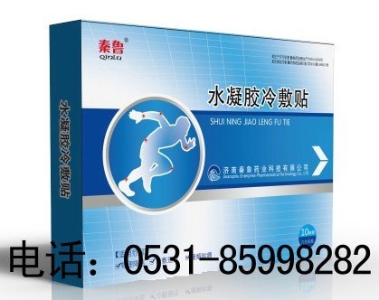 王氏冷敷贴|瑞叶冷疗贴贴牌代加工