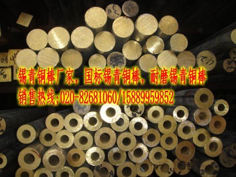 厦门QSn4-3锡青铜棒河北QSn7-0.2耐磨锡青铜棒价格及库存