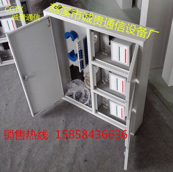 壁挂式24芯三网合一光纤分纤箱配线箱【移动电信联通】