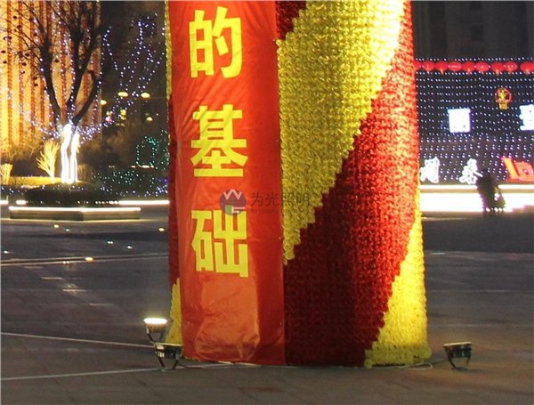 36W圆形LED投光灯