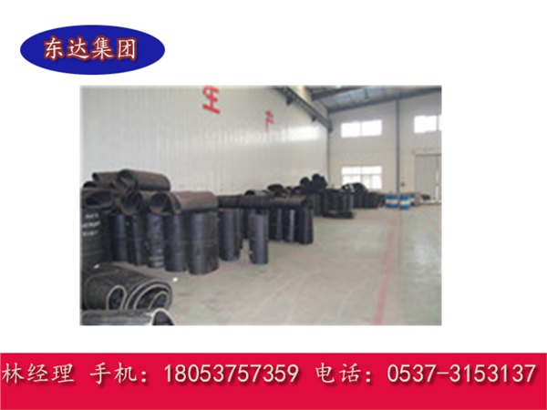 出售东达GLD系列给煤机皮带