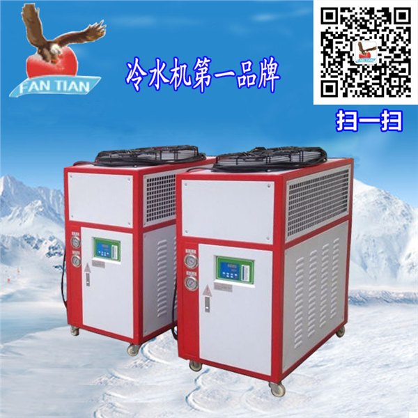 3HP密封式箱体冷水机风冷式冷水机