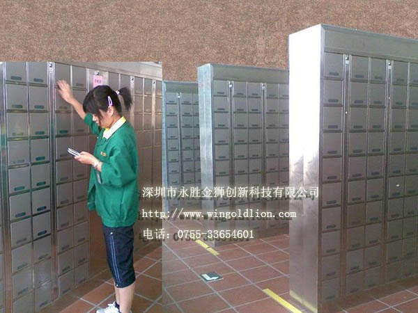 智能寄存柜/智能手机寄存柜/智能储物柜控制系统