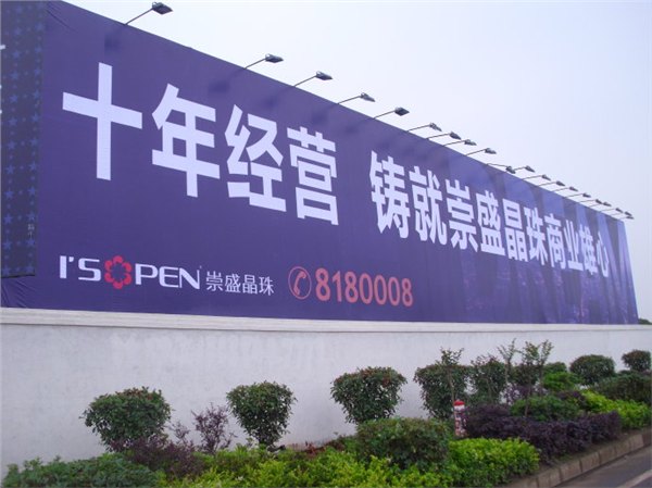 大型写真喷绘写真喷绘厂商