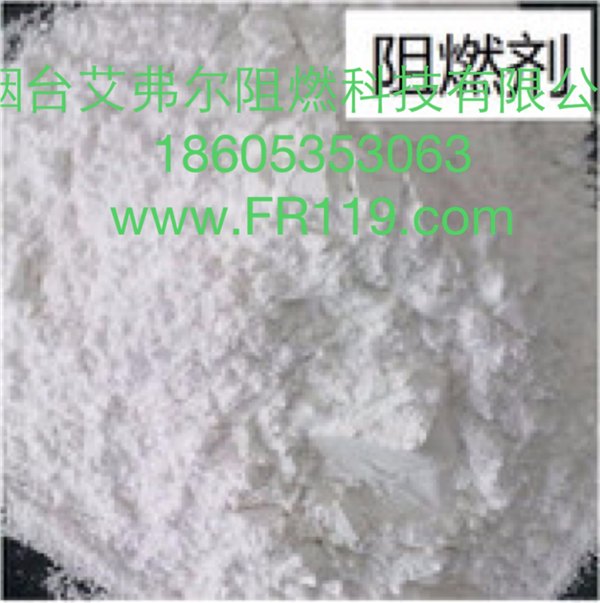 供应烟台艾弗尔阻燃科技厂家直销氢氧化铝阻燃剂