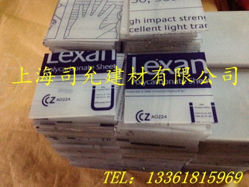 供应进口美国GE-9030透明PC耐力板