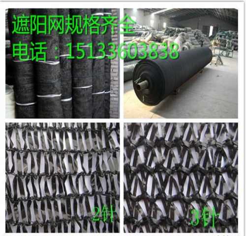 遮阳网河北遮阳网价格