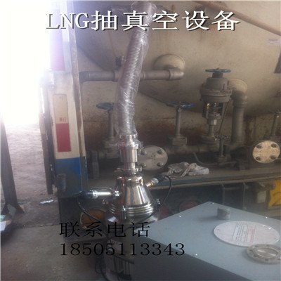 lng低温检测设备杜瓦瓶低温车载瓶检测设备全国促销