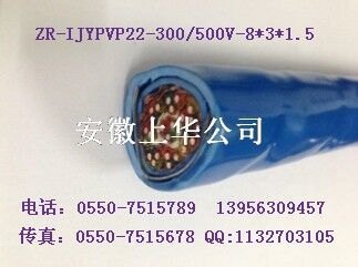 ZCN-KFF46R260安徽上华牌KF46VP2、ZR-JHFFR