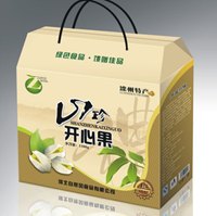 成都包装箱生产厂家-成都包装设计报价-成都包装盒印刷厂