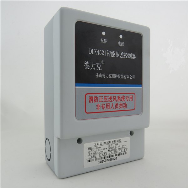 供应楼梯间压差传感器长短管的接法