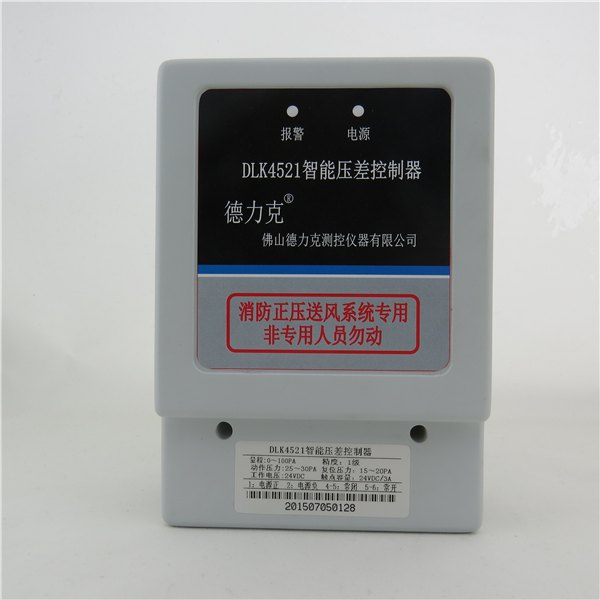 供应楼梯间压力传感器的正负压接法