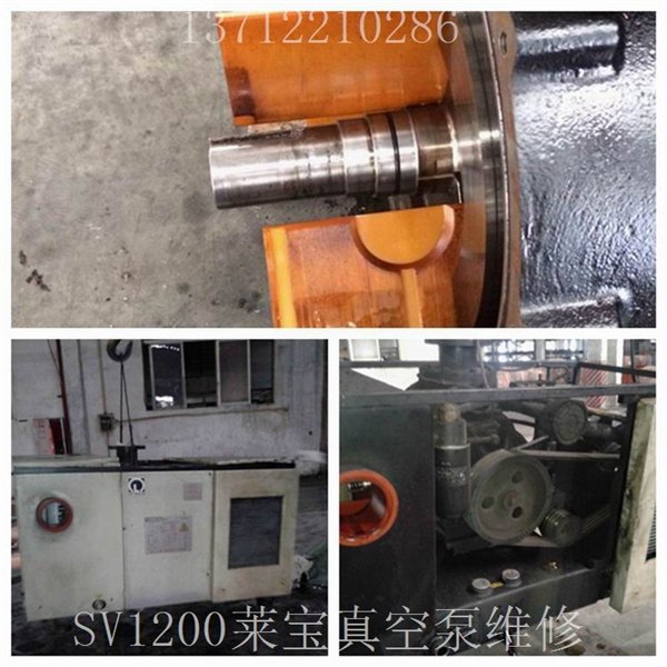 江门SV1200莱宝真空泵维修技术参数