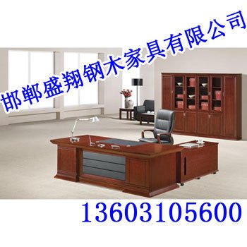 邯郸办公家具|邯郸办公家具品牌|邯郸盛翔钢木
