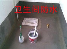 桂城防水补漏公司，西樵防水补漏公司，里水防水补漏公司