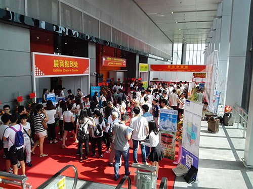 中国广州国际安全与健康产业展览会