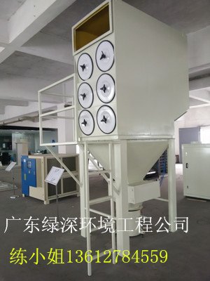 滤筒沉流式除尘器