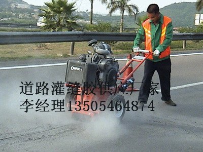 天津西青区多年沥青路面填缝胶厂家比较在行