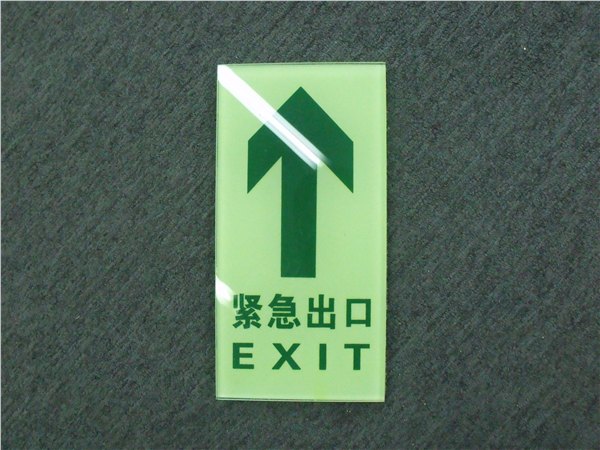 方形钢化玻璃地贴超市专用钢化玻璃地砖夜光玻璃地贴