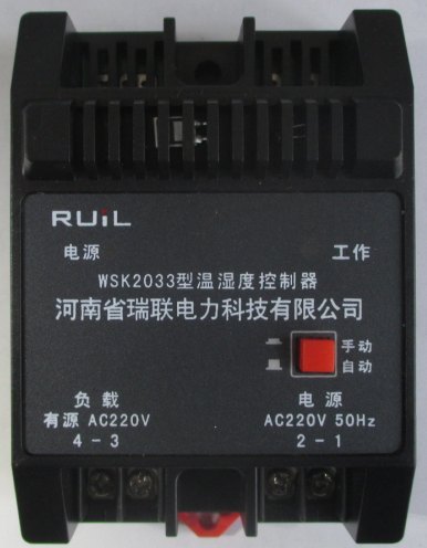WSK2033河南瑞联电力WSK2000系列温湿度控制器