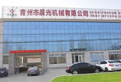 山东磁选机晨光磁选机青州磁选机