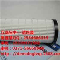 滤油车聚结滤芯K2100，德玛隆工厂专业供应
