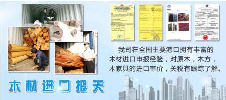 深圳香水进深圳香水进口报关公司，进口合同口报关公司，进口合同