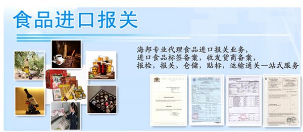 洗衣粉进口报关公司，强项通关