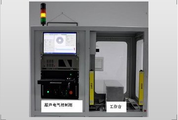 检测仪涡轮焊缝超声检测系统UFD-T型斌瑞供