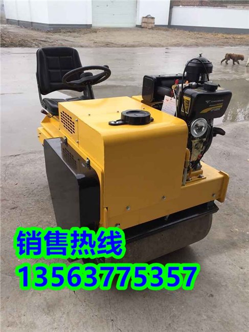 16年特卖的小型震动压路机座驾式震动压路机厂家