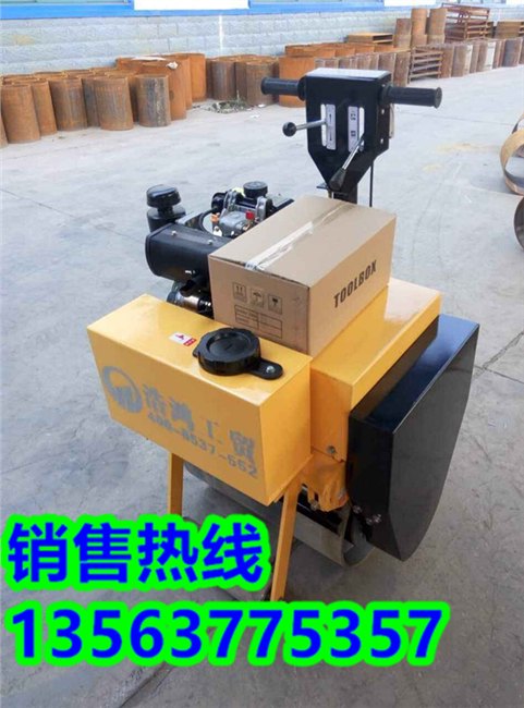 寿命长质量好的手扶式一轮震动碾小型单轮压实机