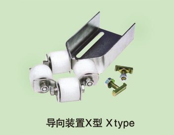 崇礼广日电梯包塑电梯补偿链导向装置说明书