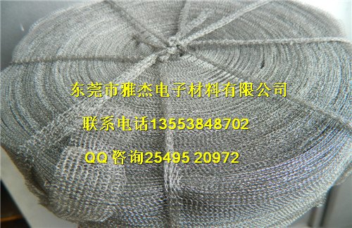 屏蔽网金属丝网屏蔽条屏蔽网管屏蔽网带