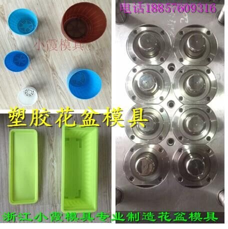 订做花盆塑料模具厂家
