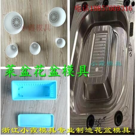 订做圆形花盆注塑模具加工