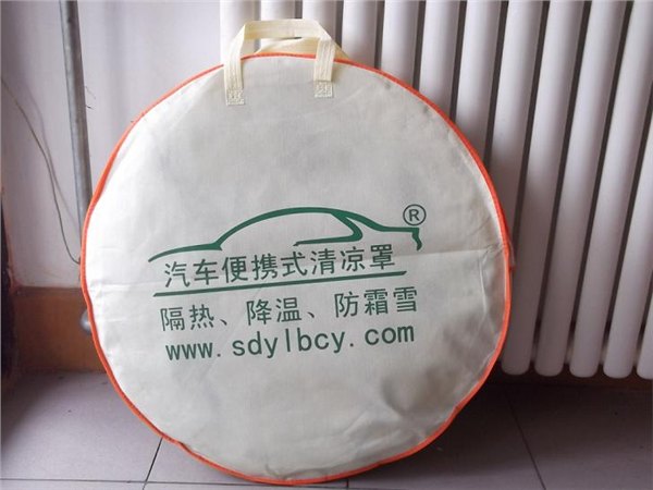 衣拉宝汽车遮阳伞加厚铝膜汽车半罩车衣