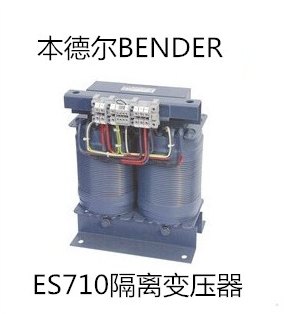 BENDERES710原装进口价格好地址电话