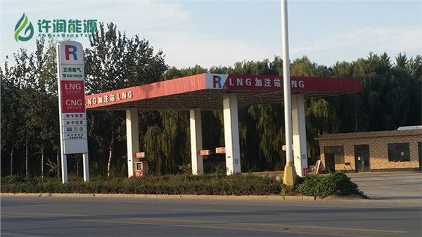 L-CNG加气站推荐许润能源L-CNG加气站建站价格