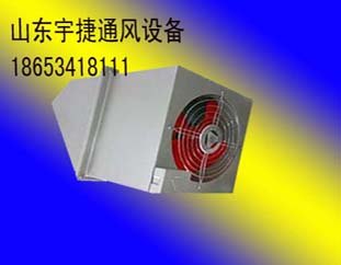 SSF边墙轴流风机经典设计工艺精细