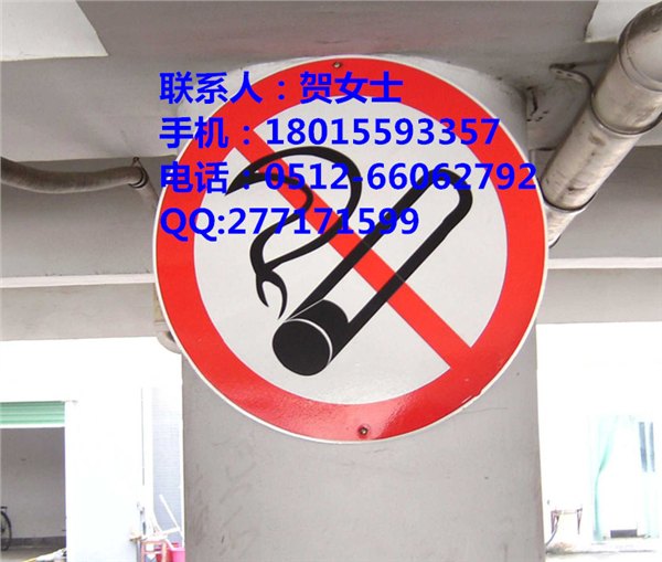 苏州交通道路标志牌专业定做厂家南通停车场安装停车牌告示牌规格