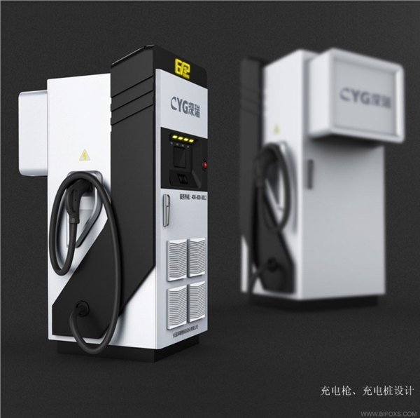 工业设计公司专业的充电桩设计哪家好