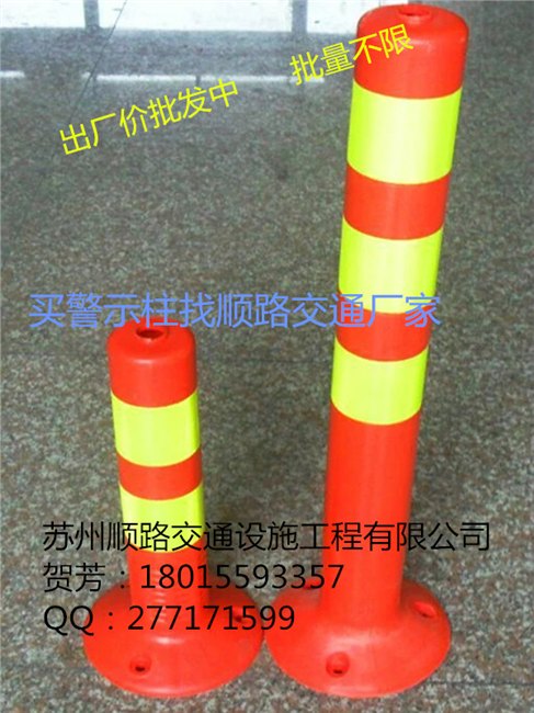 安全立杆反光柱顺路交通专注于生产安全道路设施用品领域立杆反光柱使用广泛