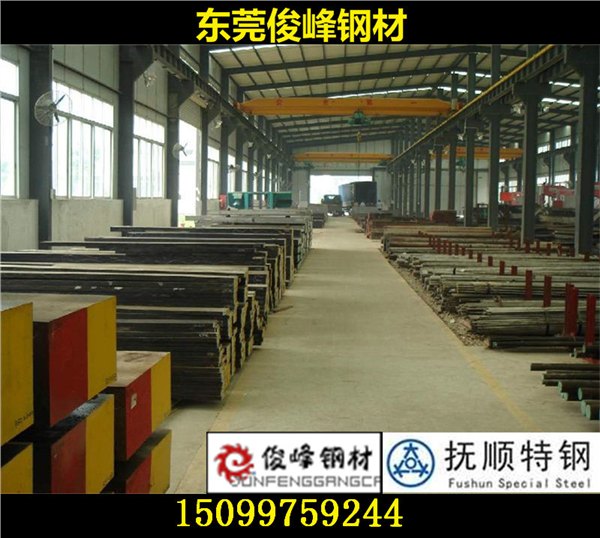 广东40Cr13用途の火焰钢の热处理钢