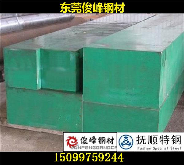东莞·浙江4Cr13硬度哪里有有的卖