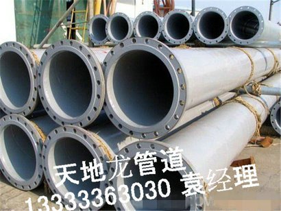 排污用疏浚钢管生产厂家